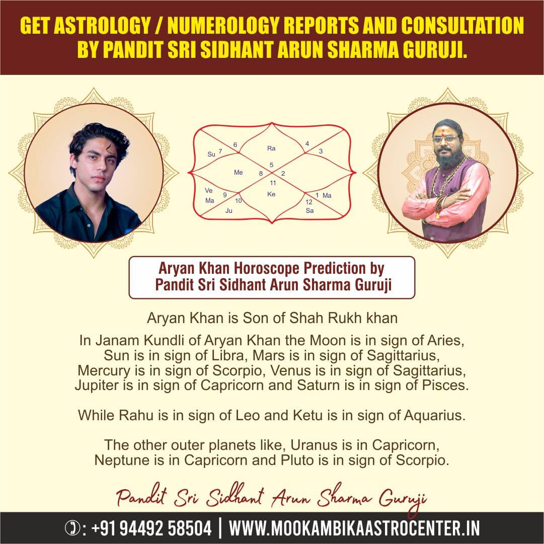 Arun Sharma Guruji Prediction On Aryan Khan